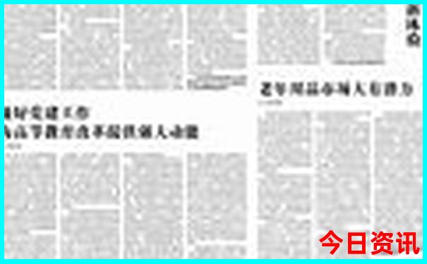 咸阳机场离西安哪个景点最近