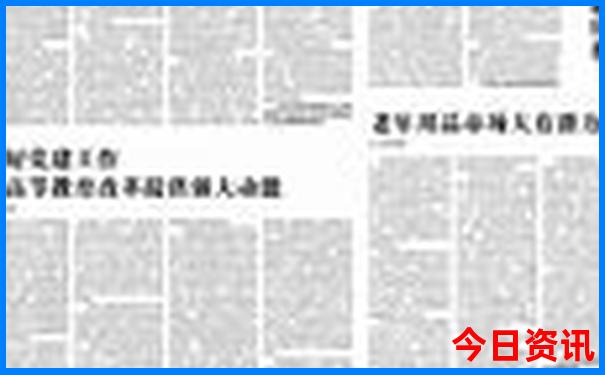 今期生肖有码痴指什么生肖